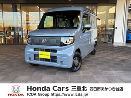 ホンダ N-VAN e: e: ファン 8インチナビ　前後ドラレコ　フロアマット
