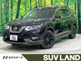 日産 エクストレイル 2.0 20X エクストリーマーX 3列車 4WD 禁煙 全周囲カメラ 電動リアドア 7人 BSM