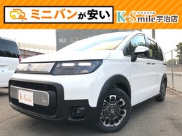 ホンダ フリード 1.5 クロスター 届出済未使用車 両側電動Sドア 衝突軽減B