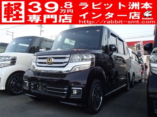 軽自動車39.8万円（サンキュッパ）専門店！！　　修復歴なし！！　近畿運輸局指定車検工場を自社完備。お客様のカーライフを安心サポート♪