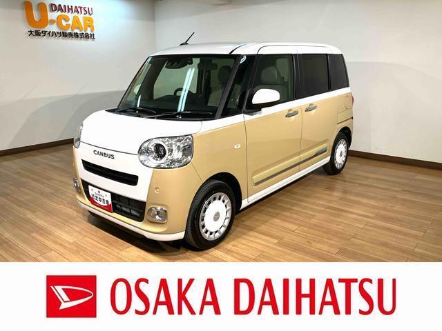 お出かけ時に便利なナビや駐車時の安全確認がしやすいバックカメラ、もしもの時にも安心なドライブレコーダー☆両側電動スライドドアや置き楽ボックス、ほっとカップホルダー等装備充実な一台です☆