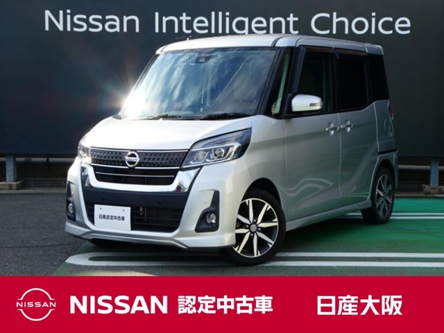 この度は、当店の『デイズルークス』をご覧下さいまして有難うございます。お車の状態・ご納車までの流れのご質問＆不明点等、御座いましたら◆お問合せ先　072-981-2381◇にお気軽にご連絡下さい。