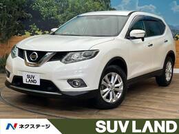 日産 エクストレイル 2.0 20X エマージェンシーブレーキパッケージ 2列車 4WD 純正ナビ バックカメラ シートヒーター