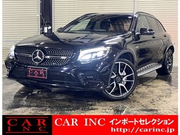 メルセデスAMG GLC 43 4マチック 4WD レザーエクスクルーシブPKG　ブルメスター