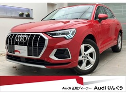 アウディ Q3 35 TDI クワトロ アドバンスト ディーゼルターボ 4WD ベーシP アシスP サイアシ 全周囲 認中車