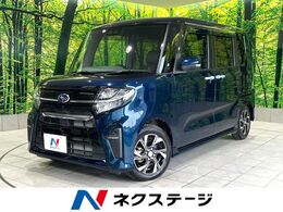 スバル シフォン 660 カスタム R スマートアシスト 禁煙車 純正ナビ 両側電動 シートヒーター
