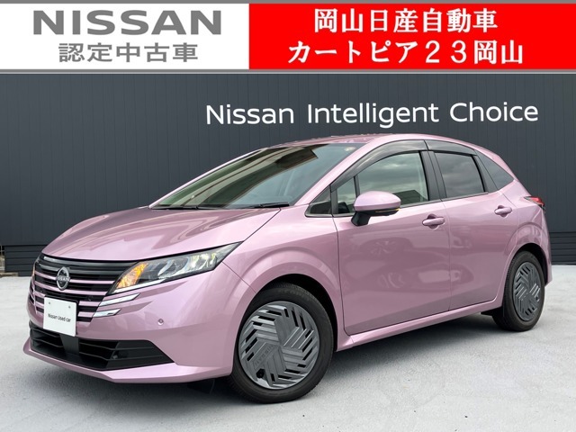 カートピア23岡山のノート1.2 X (e-POWER)をご覧いただき、誠にありがとうございます！当店は日産中古車クオリティショップ認定店です！