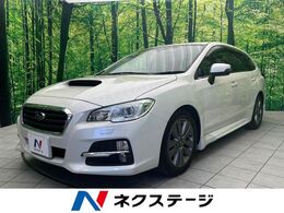 スバル レヴォーグ 1.6 GT アイサイト プラウド エディション 4WD 純正ナビ フルセグ バックカメラ ETC LED