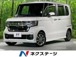 ホンダ N-BOX カスタム 660 L 衝突軽減 ナビ Bカメラ 片側電動 純正14AW