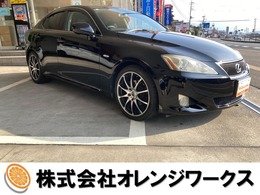 レクサス IS 250 バージョンS 禁煙車　HDDナビ　社外AW　ETC　Bカメラ