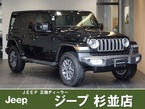 アンリミテッド サハラ 4WD