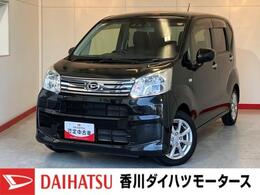 ダイハツ ムーヴ 660 X リミテッドII SAIII ワンオーナー/ナビ/ドラレコ/アルミ