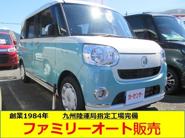★御買い上げ後、このお車をお使いの間、オイル交換無料！★http://family-auto-hanbai.com/★