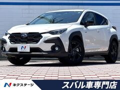 スバル クロストレック の中古車 2.0 ツーリング 愛知県春日井市 280.7万円