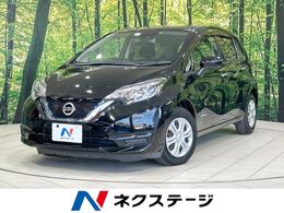 日産 ノート 1.2 e-POWER X 純正ナビ 全周囲カメラ 衝突軽減装置 デジ