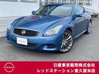 3.7 370GT タイプS