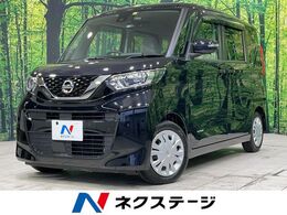 日産 ルークス 660 X 禁煙車 純正ナビ 衝突軽減 全周囲カメラ
