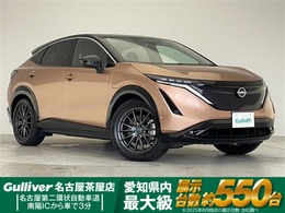日産 アリア B6 プロパイロット 衝突軽減システム BOSEプレ