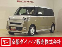 ダイハツ ムーヴキャンバス 660 ストライプス G ナビ　ETC　バックカメラ