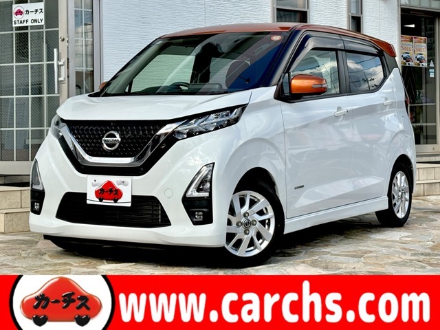 令和四年式ニッサン・デイズ入庫しました。動画はこちらから★https://www.youtube.com/watch?v=w_L_4fT4wjI