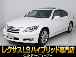 レクサス LSハイブリッド 600h バージョンU Iパッケージ 4WD サンルーフ/クリアランスソナー/白本革シー