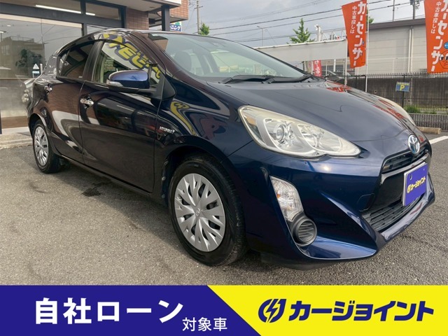 ◆この度はカージョイントの在庫をご覧頂きまして有り難う御座います。