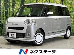 ダイハツ ムーヴキャンバス 660 ストライプス G 4WD 禁煙車　両側パワスラ　メモリーナビ