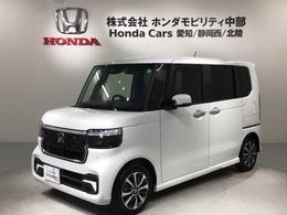 ホンダ N-BOX カスタム 660 H SENSING 新車保証 試乗車 ワンオ-ナ-