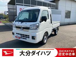 ダイハツ ハイゼットトラック 660 ジャンボ エクストラ 3方開 走行距離無制限12ヶ月保証付き　ダブルエ