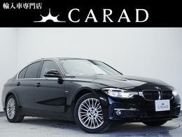 BMW 3シリーズ 320d ラグジュアリー 後期モデル　黒本革シート LEDヘッドライト