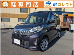 三菱 eKスペース 660 カスタム G ナビ・フルセグTV・バックカメラ