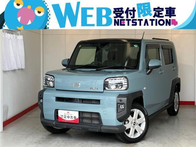 人気のダイハツ車、良質中古車を展示中！ダイハツディーラーならではの品揃えと充実の整備体制で安心の車探しをご提案します。どんなことでも構いません。車のことで気になることがあれば何でもご相談ください！