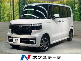 ホンダ N-BOX カスタム 660 届出済未使用車 電動スライドドア ホンダセ