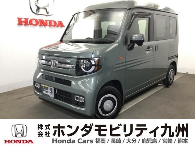 N-VANファンが入庫しました。豊富な在庫の中からお客様にピッタリの1台をお選びください。