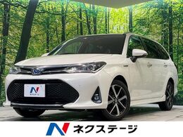 トヨタ カローラフィールダー 1.5 ハイブリッド G W×B 純正SDナビ　バックカメラ　衝突被害軽減シ