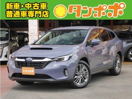 スバル レヴォーグレイバック 1.8 リミテッド EX 4WD 登録済未使用車　ナビ/フルセグTV