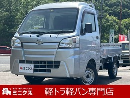 ダイハツ ハイゼットトラック 660 ハイルーフ 3方開 4WD 禁煙車・ワンオーナー・ハイルーフ・エアコ
