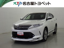 トヨタ ハリアー 2.0 プログレス モデリスタエアロ　全周囲カメラ