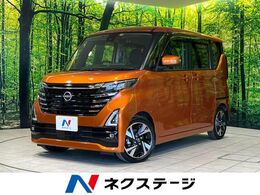 日産 ルークス 660 ハイウェイスターGターボ プロパイロット エディション 純正8型ナビ 両側パワスラ デジタルミラー