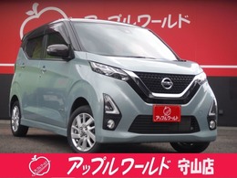 日産 デイズ 660 ハイウェイスターX 4WD シートヒータ・9インチBluetooth対応ナビ