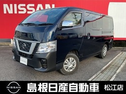 日産 NV350キャラバン 2.5 DX ロングボディ ディーゼルターボ 4WD 