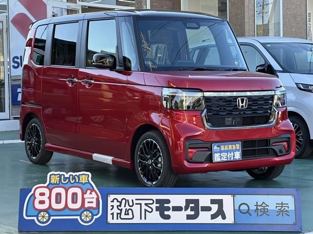 ★ピッカピカ高品質宣言★全車、第三者機関AISの検査付き！しかも、当店の鑑定の内、97％以上が5点評価ですから、品質には徹底してこだわり、仕入れ、管理を行っております。