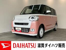 ダイハツ ムーヴキャンバス 660 ストライプス G 追突被害軽減ブレーキ　スマアシ　コーナー