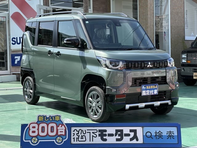 ★ピッカピカ高品質宣言★全車、第三者機関AISの検査付き！しかも、当店の鑑定の内、97％以上が5点評価ですから、品質には徹底してこだわり、仕入れ、管理を行っております。