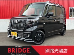 スズキ スペーシアベース 660 XF 4WD 全方位カメラ シートヒーター