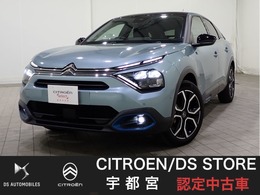 シトロエン E-C4 シャイン 保証継承 HUD 革Pシートヒーター LED