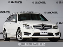 メルセデス・ベンツ Cクラスワゴン C200 ブルーエフィシェンシー アバンギャルド (ワンオーナー・追従クルーズコントロー
