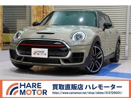 ミニ ミニクラブマン ジョン・クーパー・ワークス 4WD 衝突被害軽減ブレーキシステム・アクティブ