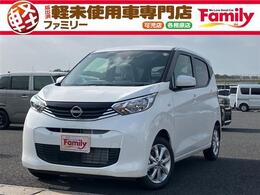 日産 デイズ 660 X Bカメラ 衝突被害軽減B　届出済未使用車