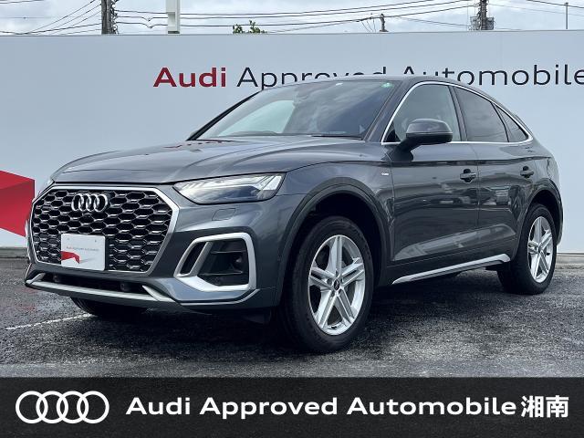 ●Audi認定中古車はAudi正規ディーラーがお届けする「Audiが二度認めたAudi」です。専門技術を身につけた正規ディーラーのテクニシャンが専用テスターと工具を使い、入念な整備を施した上で保証をつけて納車されます